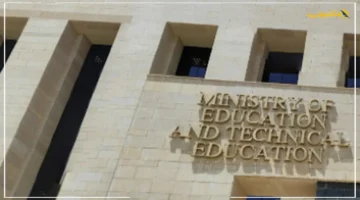 الدرجات المطلوبة.. وزارة التعليم تكشف تفاصيل تقييم التربية الرياضية لطلاب المرحلة الثانوية 1